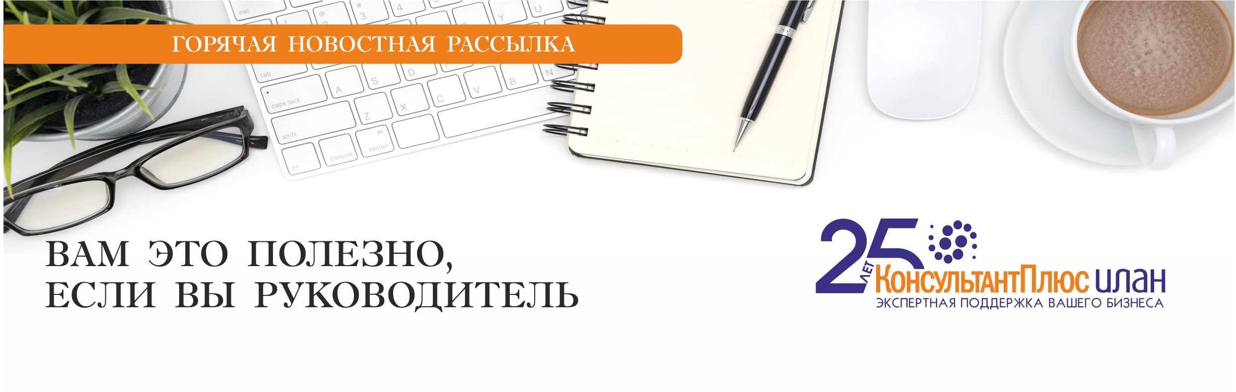 Илан Спорт Калининград Интернет Магазин