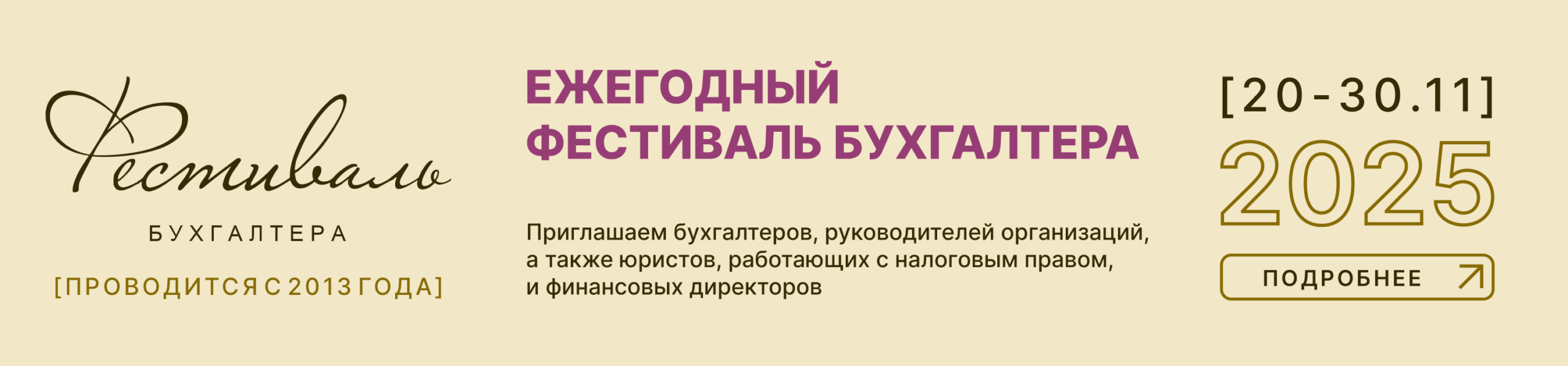 Изображение слайдера