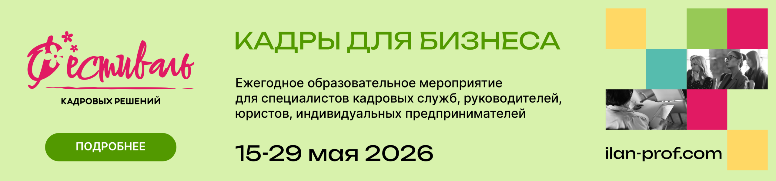 Изображение слайдера