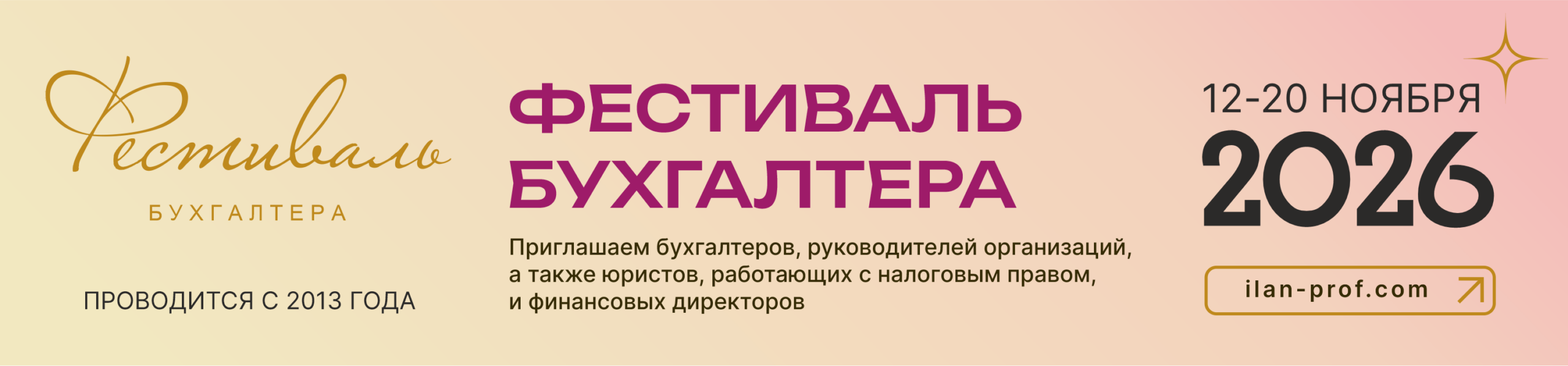 Изображение слайдера